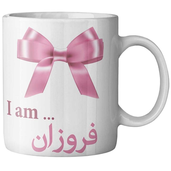 ماگ ماگستان مدل فروزان